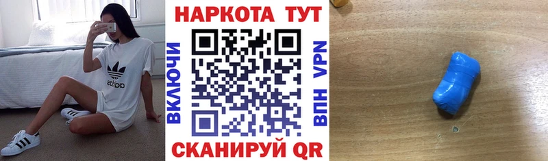 Купить закладку ГАШ  A-PVP  Героин  COCAIN  Меф  Арск