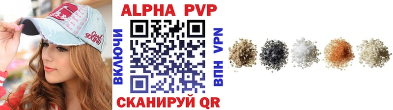 Купить закладки  Арск  Alpha-PVP крисы CK 