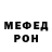 МЕТАДОН кристалл Chinara Madzhilisova
