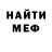 КЕТАМИН VHQ Cisana Shavliashvili