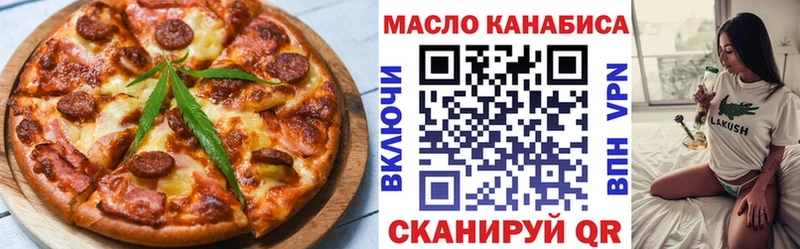 Купить  Арск  Еда ТГК марихуана 