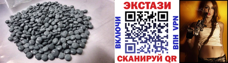 Ecstasy бентли  Купить где  Арск 