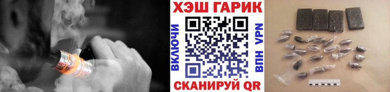 Купить где  Арск  ГАШИШ гарик 