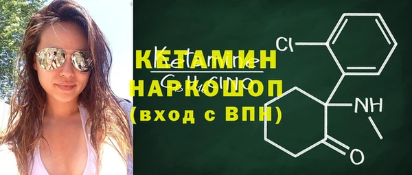 гашик Заволжск