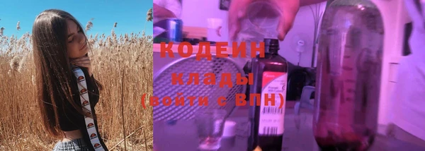 гашик Заволжск