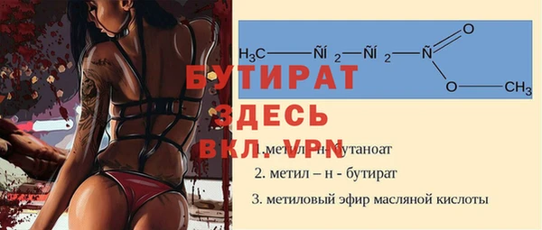 прущий лед Заволжье