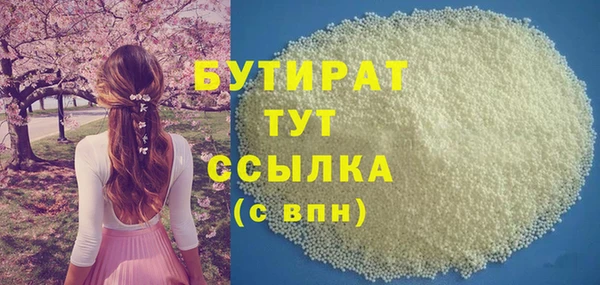 кокс Заводоуковск