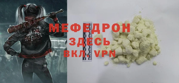 гашик Заволжск