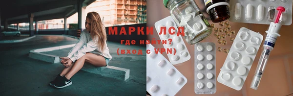 прущий лед Заволжье