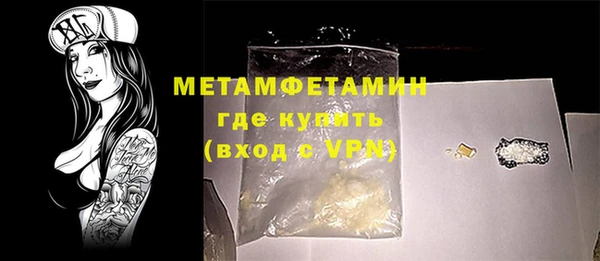 кокс Заводоуковск