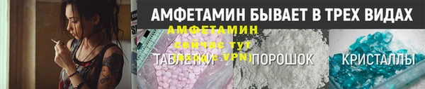гашик Заволжск
