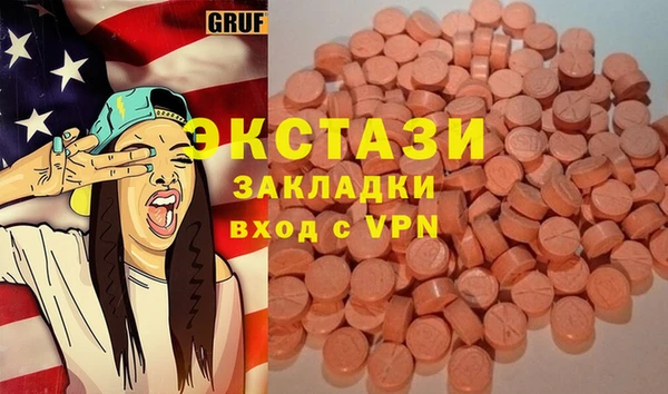 прущий лед Заволжье