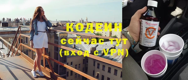 гашик Заволжск