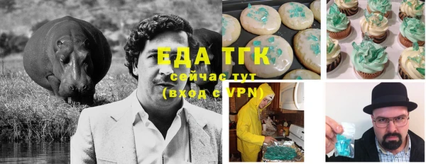 прущий лед Заволжье