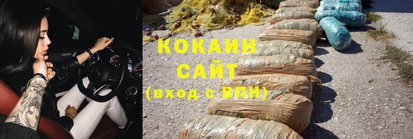 гашик Заволжск