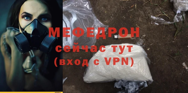 прущий лед Заволжье