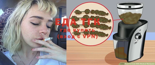 прущий лед Заволжье