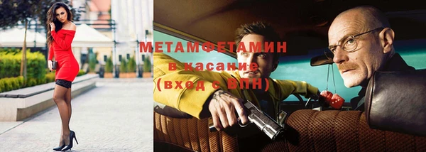 гашик Заволжск