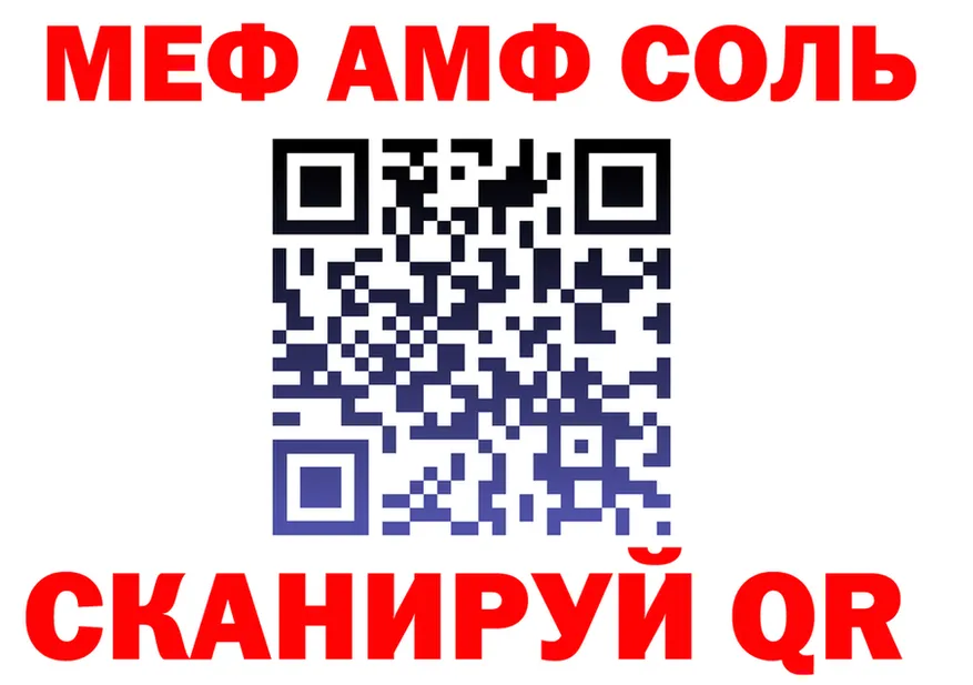 МЯУ-МЯУ кристаллы зеркало shop KRAKEN Арск
