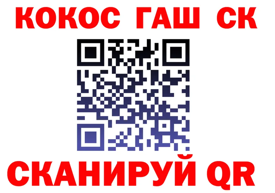 COCAIN Fish Scale ТОР это гидра Арск