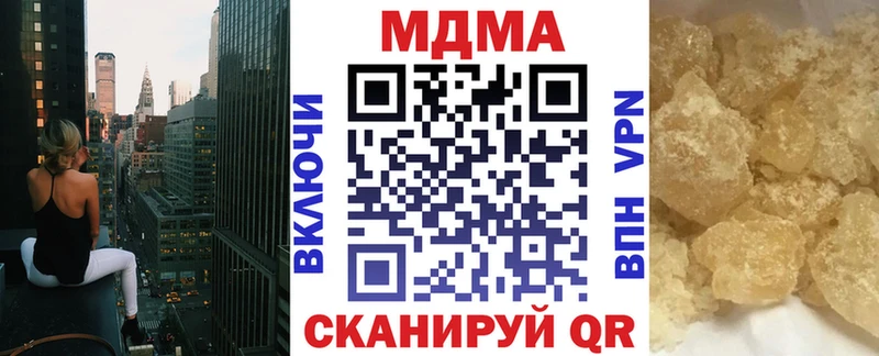 Купить  Арск  MDMA VHQ 