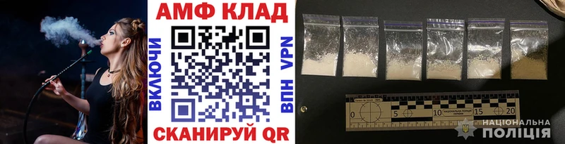 Купить  Арск  Первитин витя 
