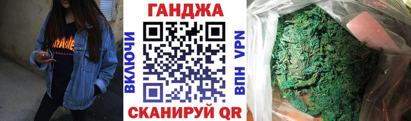 Бошки марихуана сатива  Купить где  Арск 